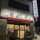 어등대로L 이미지