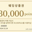 지소림한옥스테이 이미지