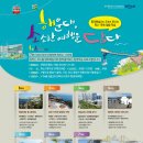 해소담