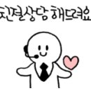 카군외형유리복원 이미지