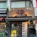 제이디 이미지