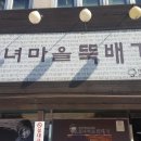 회사 제주 임원 워크샵 1. 점심과 세미나 이미지