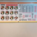 꼬기만땅점보비빔밥 이미지