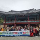 양천산성 중도일보
