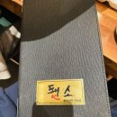 됐소강남 | 강남 맛집 소고기 돼지고기를 한번에 회식장소 추천 됐소 강남점 내돈내산 후기