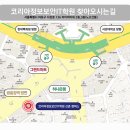 정보보안/화이트해커/IT자격증 겨울방학때 취득해보자 이미지