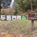 금성마을경로당 이미지