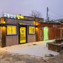 휴게실쉼터