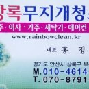 구로-구로-구로-1562 이미지