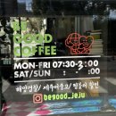 비굳커피 이미지