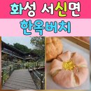 당성로 이미지