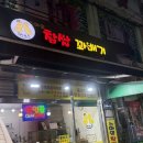 구리시장맛집 스마일 찹쌀꽈배기 맛집 내돈내산 후기