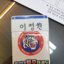최강 백호 태권도장 이미지