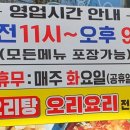 북면자연농원 덕동점 이미지