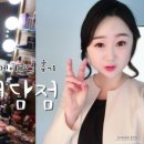 헤어에뜨