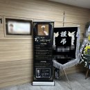 안산복지매장 이미지