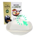 홈 베 이 킹 쇼핑하우