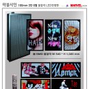 마블노래빠