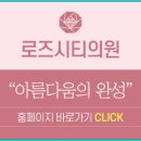 로즈시티 이미지