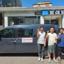 (주)기장교통 이미지