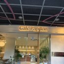 빠삐용 | Cafe Papillon 카페 빠삐용 통창뷰 신중동역 디저트 카페 내돈내산 후기
