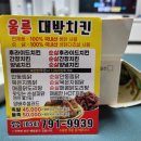 울릉푸른나무 네이버블로그