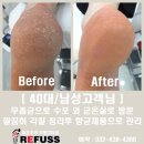 레푸스인천부평씨지브이(CGV)점 이미지