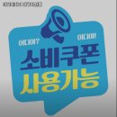 이디야커피대구 - 달성군 돌미로 73 | 이디야커피대구