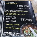 한도리닭 장산점 | 대구 달서구 상인동 맛집 닭의도리 토박이가 추천하는 닭도리탕 전문점