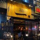 옥길동 744-2 이미지