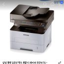 삼성 흑백 유무선 팩스 복합기 레이져 프린터 이미지