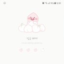 하루비어 이미지