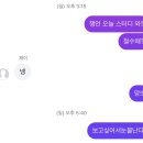 못 UNDERSTAND