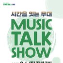 동춘당공원 이미지