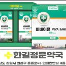 한길약국 이미지