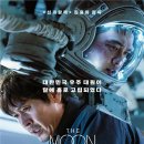 한국영화 더 문 (The Moon) 이번주 타우랑가에 개봉합니다 이미지