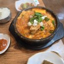 아미가삼겹살