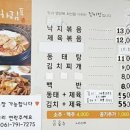 삼봉산로 이미지