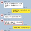 보이스피싱 반성문 범죄인지 몰랐던 분이라면