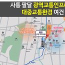 천안역우방아이유쉘아파트 이미지