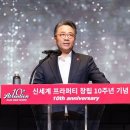 이룩
