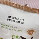 김유통홍삼
