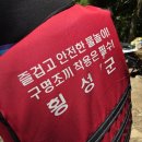 선바위자연캠핑장 | 강원도 횡성 병지방 계곡｜취사가능, 구명조끼 무료 대여 주말 방문 후기