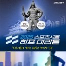 시흥마디튼튼의원 이미지