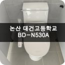 논산노비타