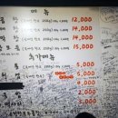 유정한우소곱창