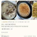 명가누룽지 이미지