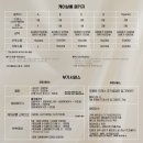 준비 기록일지 - 제주도 헤어 메이크업 업체 선정하기 (케이살롱, 유아오, 제주유일, 오드리테일러...