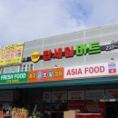 탑세일마트 이미지