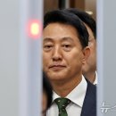 씨유무의점 뉴스1